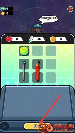 守护者力量安卓版手机版 守护者力量安卓版手机版