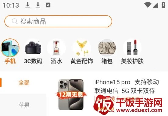 ��Ʒ�̳�2026���ذ�װ