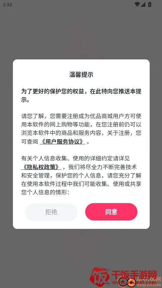 ��Ʒ�̳�2026���ذ�װ