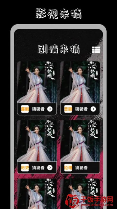 番茄影视投屏安卓版手机版 番茄影视投屏安卓版手机版