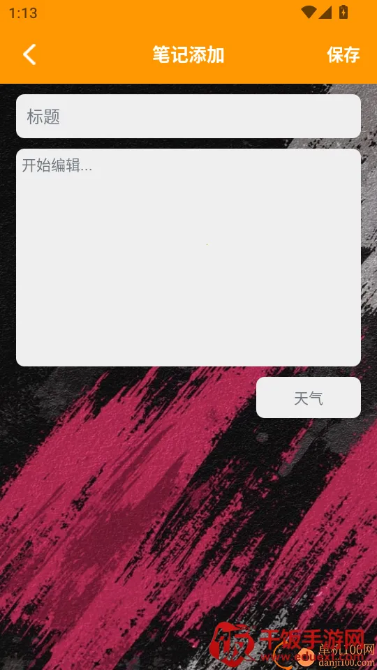 番茄影视投屏安卓版手机版 番茄影视投屏安卓版手机版