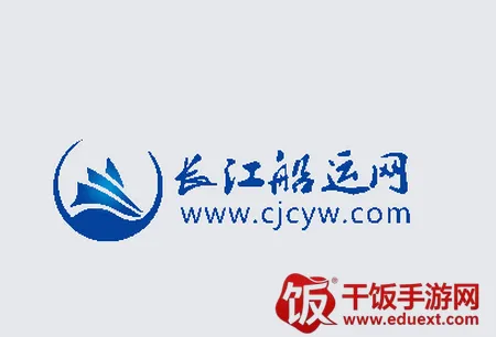 长江船运网(船运信息平台) 长江船运网(船运信息平台)