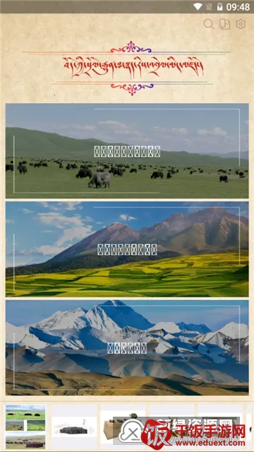 ��ͳͼ��ʵ�2026���ذ�װ