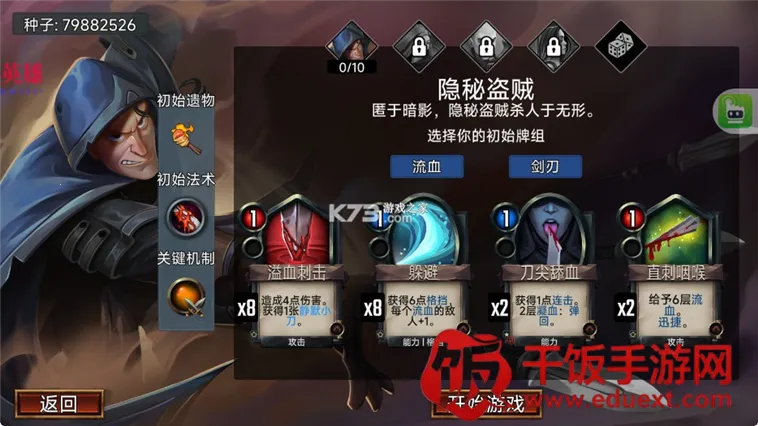 虚空穹牢(卡牌对战游戏) 虚空穹牢(卡牌对战游戏)