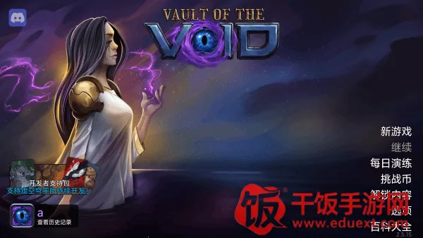 虚空穹牢(卡牌对战游戏) 虚空穹牢(卡牌对战游戏)