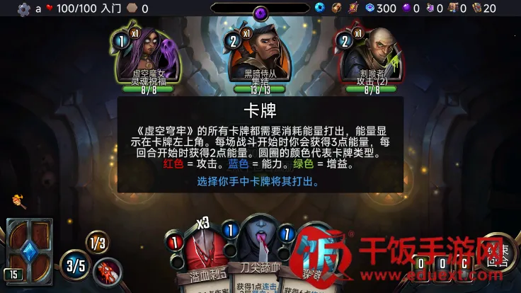 虚空穹牢(卡牌对战游戏) 虚空穹牢(卡牌对战游戏)