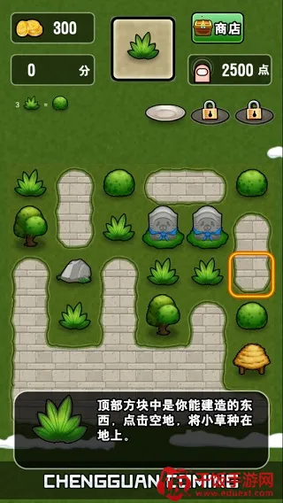 城管来了最新手机版 城管来了最新手机版