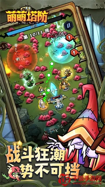 ��������(����������Ϸ)