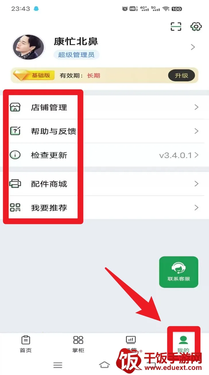 小马鲜鲜2026官方正版 小马鲜鲜2026官方正版