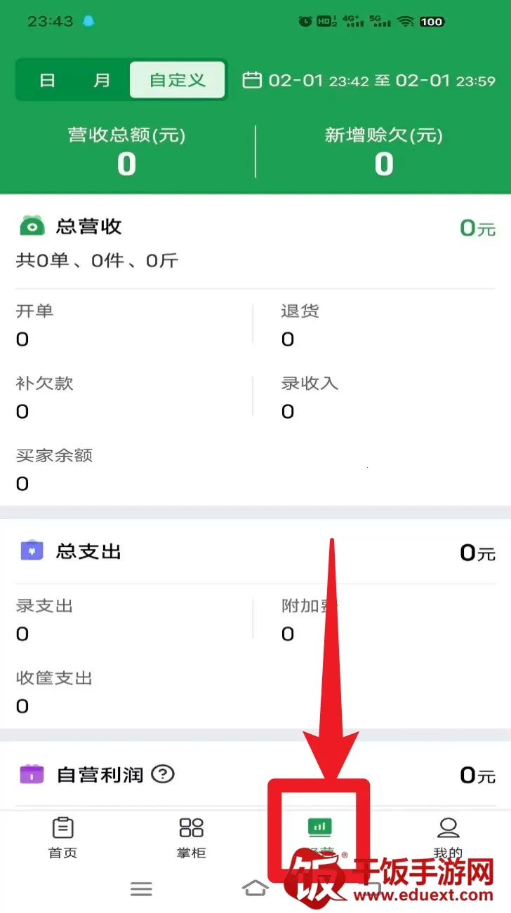 小马鲜鲜2026官方正版 小马鲜鲜2026官方正版