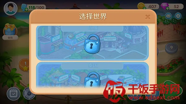 �������֮��(������ʳ�����Ϸ)