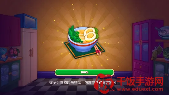 �������֮��(������ʳ�����Ϸ)