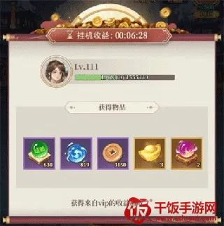 武圣三国(三国策略游戏) 武圣三国(三国策略游戏)