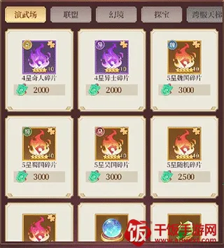 武圣三国(三国策略游戏) 武圣三国(三国策略游戏)