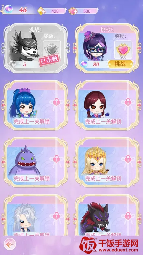 Ҷ����������2026���°汾