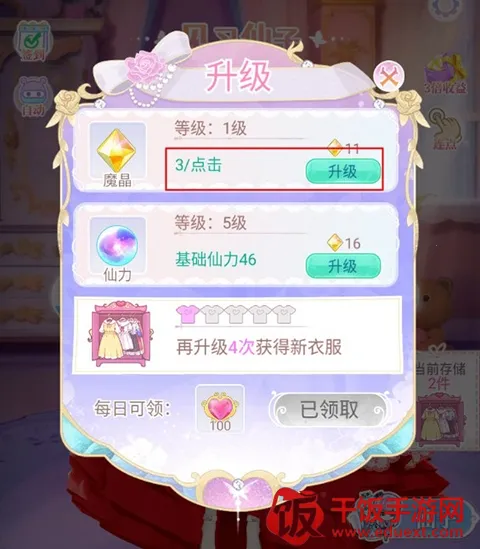 Ҷ����������2026���°汾