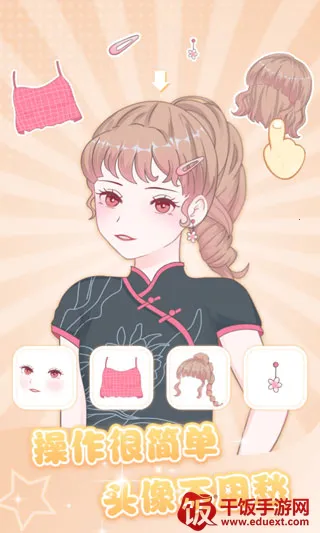 ħ��ƴƴ�����ֻ���