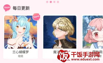 ħ��ƴƴ�����ֻ���