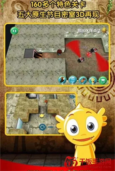 疯狂的麦咭2026最新版本 疯狂的麦咭2026最新版本