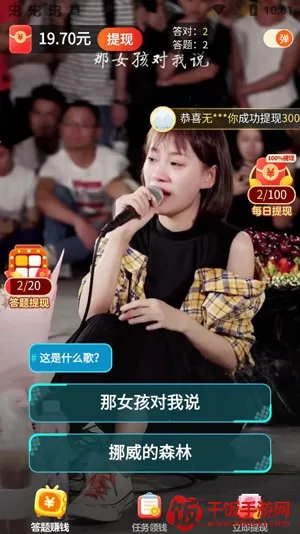 金曲刷刷 金曲刷刷