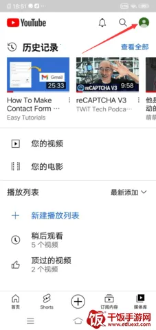 油管YOUTUBE2026官方最新版本 油管YOUTUBE2026官方最新版本