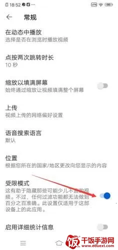 油管YOUTUBE2026官方最新版本 油管YOUTUBE2026官方最新版本