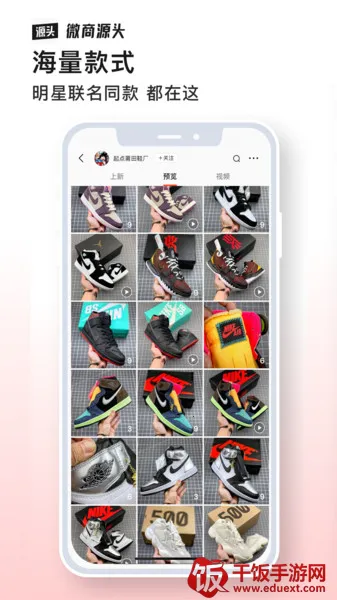 ΢��Դͷ2026���°汾