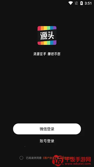 ΢��Դͷ2026���°汾