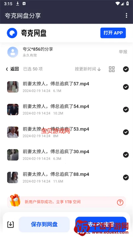 �̾��������ֻ���