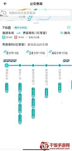 桂林出行网 桂林出行网
