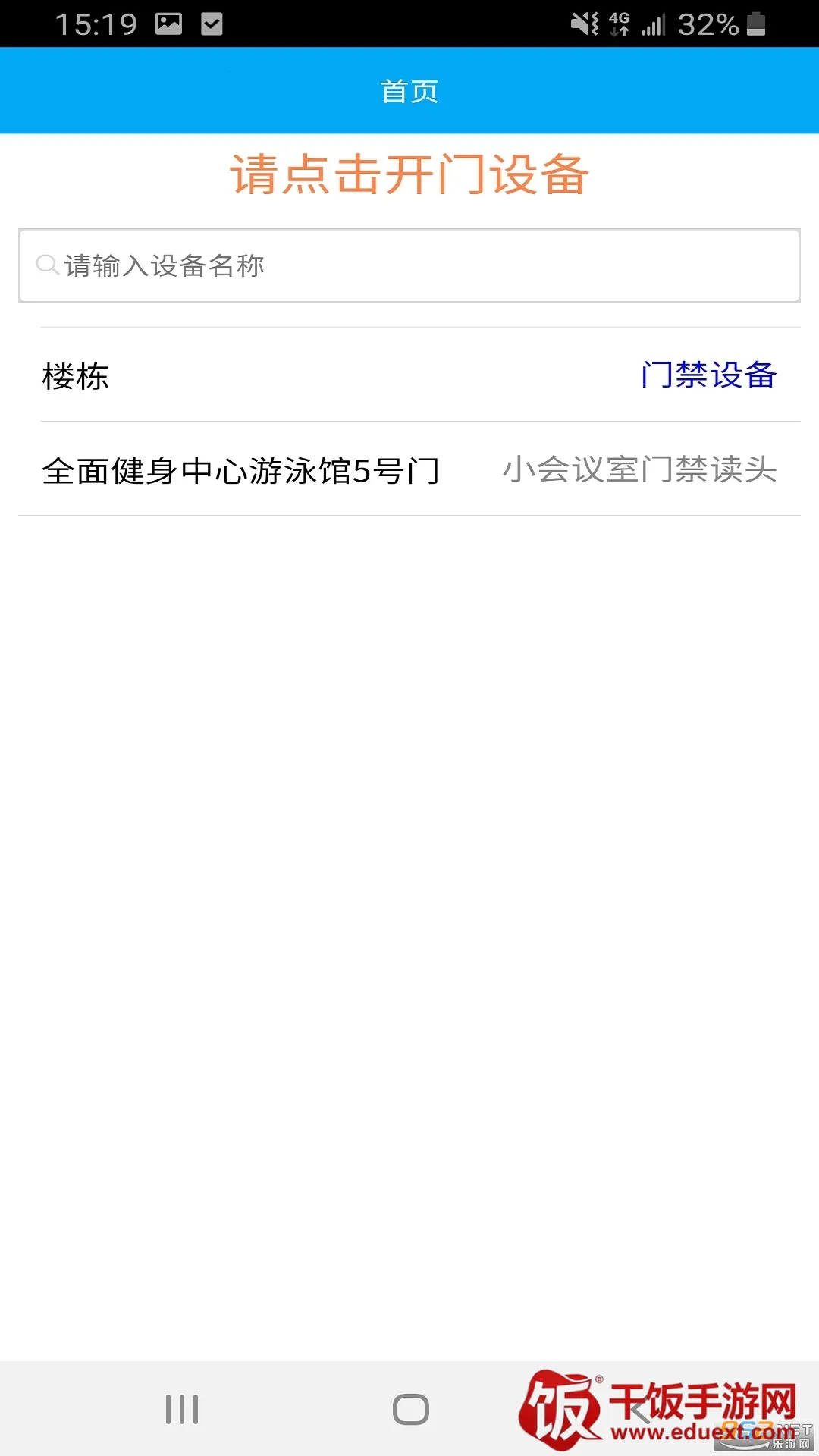 大理市民卡 大理市民卡