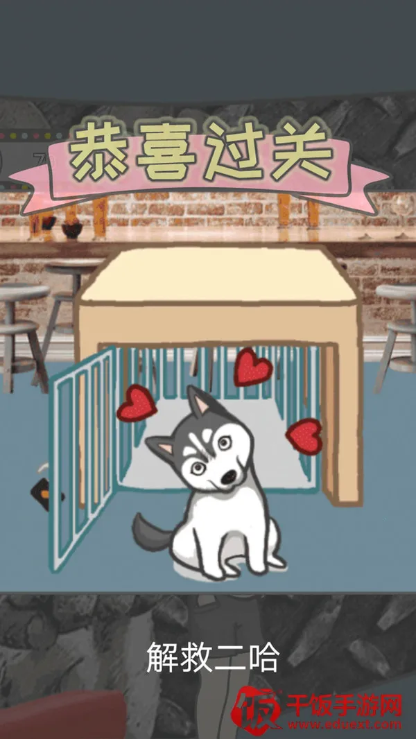 竟然养二哈 竟然养二哈