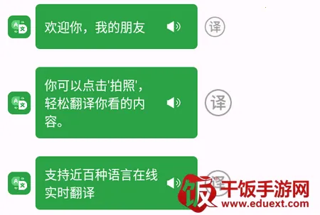 �������Է����������ֻ���