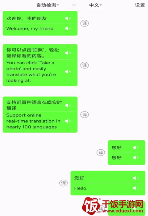 �������Է����������ֻ���