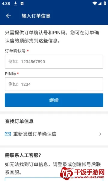 booking订房安卓版手机版 booking订房安卓版手机版