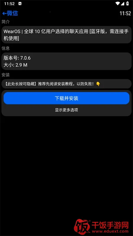 Hankmi手表商店安卓版手机版 Hankmi手表商店安卓版手机版