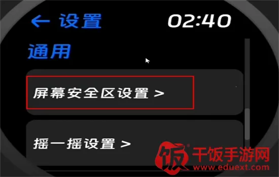 Hankmi手表商店安卓版手机版 Hankmi手表商店安卓版手机版