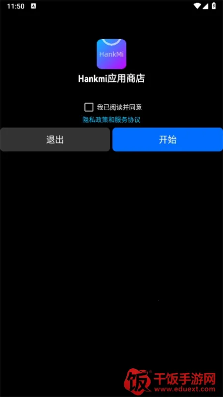 Hankmi手表商店安卓版手机版 Hankmi手表商店安卓版手机版