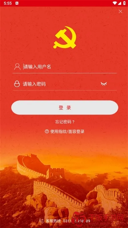 中邮先锋2026最新版本 中邮先锋2026最新版本