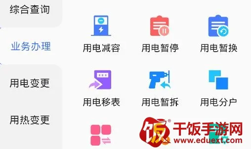 新天富通最新手机版 新天富通最新手机版