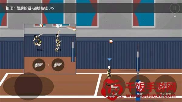 The Spike Volleyball battle