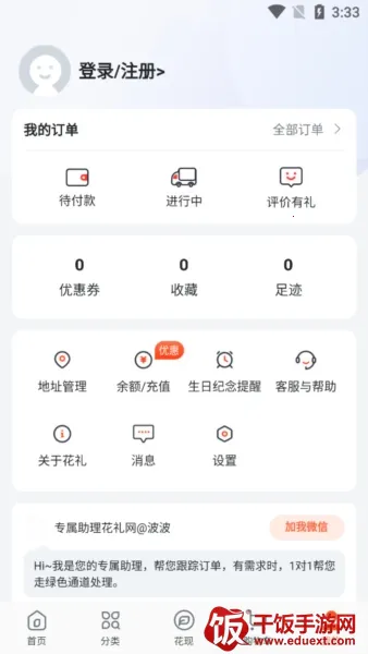 ������2026�ٷ�����