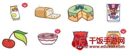 贴贴手帐 贴贴手帐