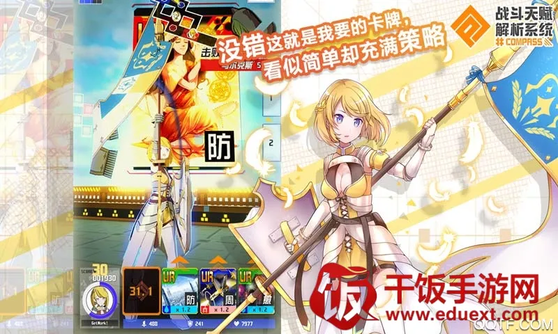 ս���츳����ϵͳ��׿���ֻ���