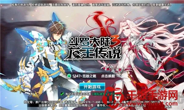 ���޴�½3������˵2026���°汾