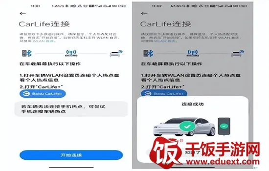小米carwith车机端 小米carwith车机端