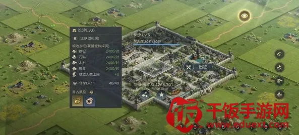 荣耀新三国2026官方正版 荣耀新三国2026官方正版