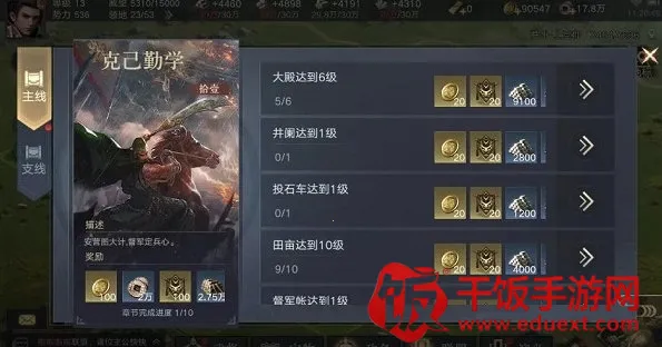 荣耀新三国2026官方正版 荣耀新三国2026官方正版