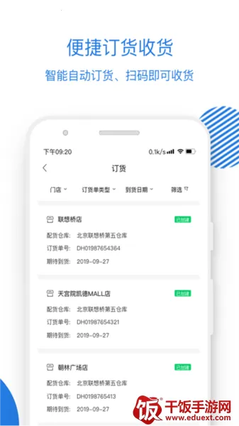 luckin合作伙伴2026官方正版 luckin合作伙伴2026官方正版