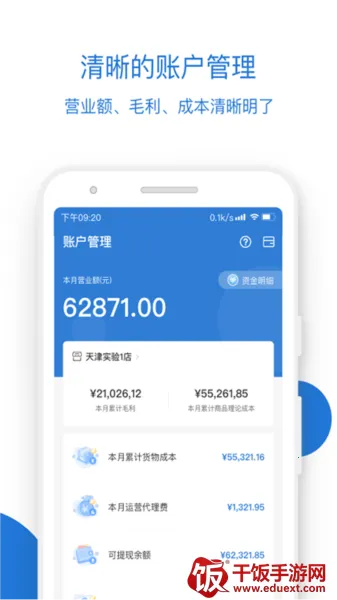 luckin合作伙伴2026官方正版 luckin合作伙伴2026官方正版